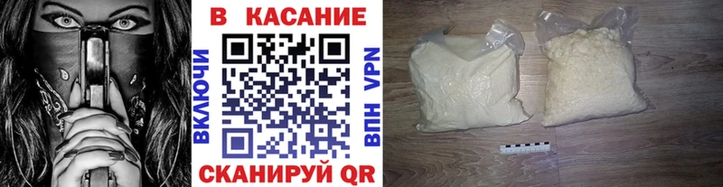 Купить Видное А ПВП  Меф  ГАШ  Псилоцибиновые грибы  COCAIN  Амфетамин 