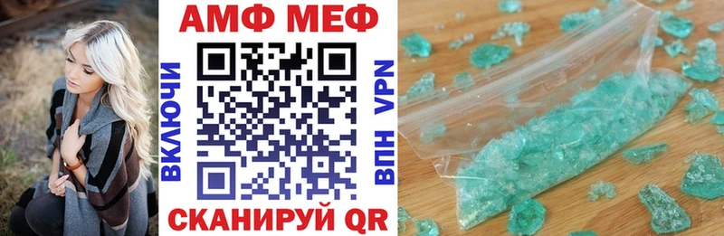Amphetamine Premium  Видное 