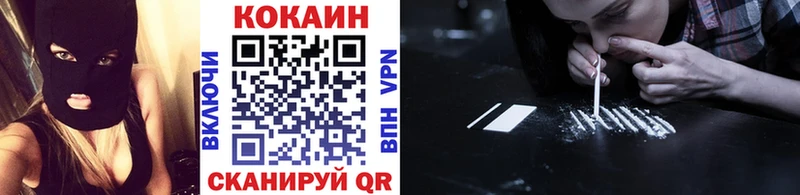 КОКАИН 99%  Видное 