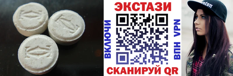 ЭКСТАЗИ mix  Видное 