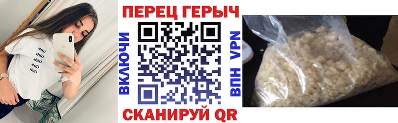 mega маркетплейс  Видное  Героин гречка 