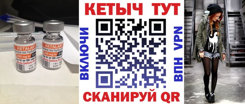 наркошоп  Видное  Кетамин ketamine 