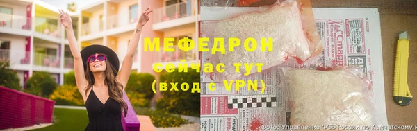 мескалин Богородск
