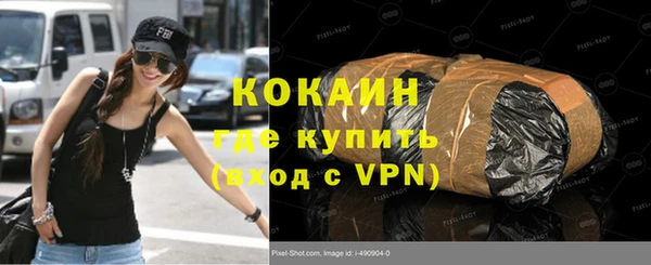 меф VHQ Богородицк
