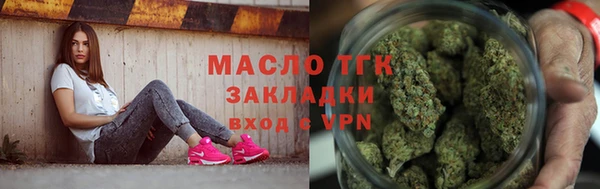 мескалин Богородск