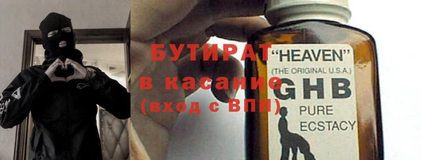 гидра Богданович