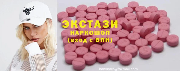 меф VHQ Богородицк