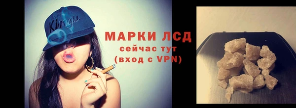 мескалин Богородск
