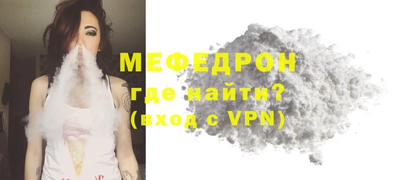 гидра Богданович