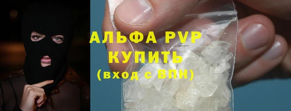 мескалин Богородск