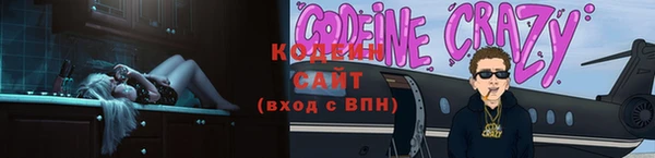 COCAINE Верхнеуральск
