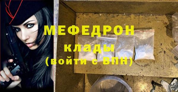 меф VHQ Богородицк