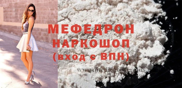 COCAINE Верхнеуральск