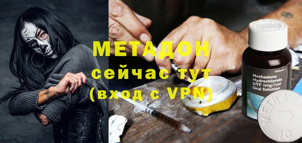 COCAINE Верхнеуральск