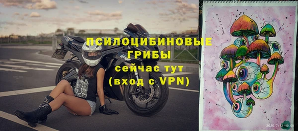 меф VHQ Богородицк
