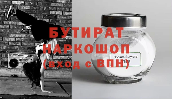 COCAINE Верхнеуральск