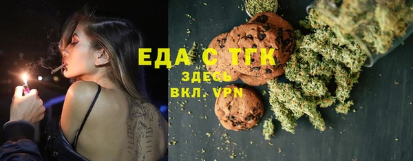 COCAINE Верхнеуральск