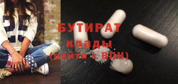 мескалин Богородск
