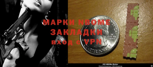 меф VHQ Богородицк