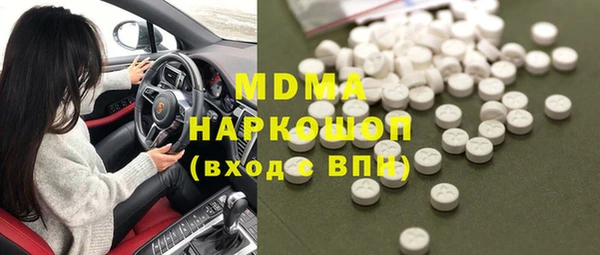 меф VHQ Богородицк
