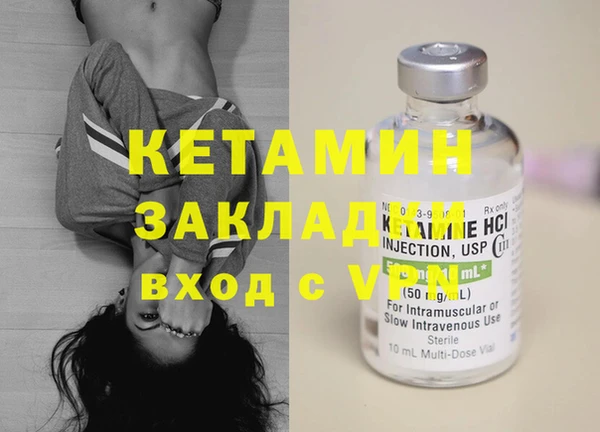 меф VHQ Богородицк