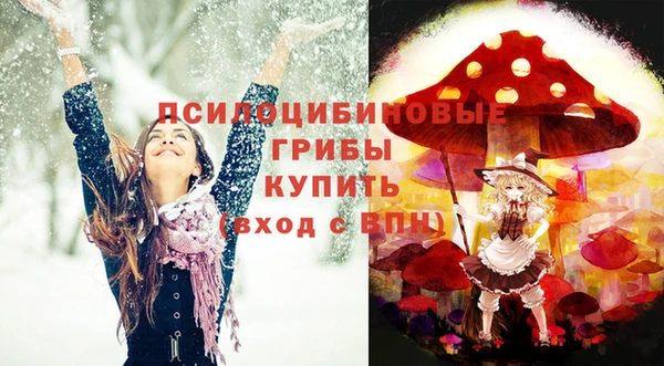 кокаин VHQ Белокуриха