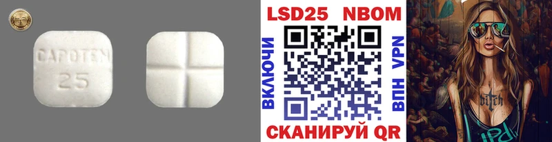 LSD-25 экстази ecstasy  закладка  Видное 
