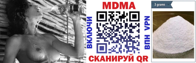 MEGA вход  Видное  MDMA молли 