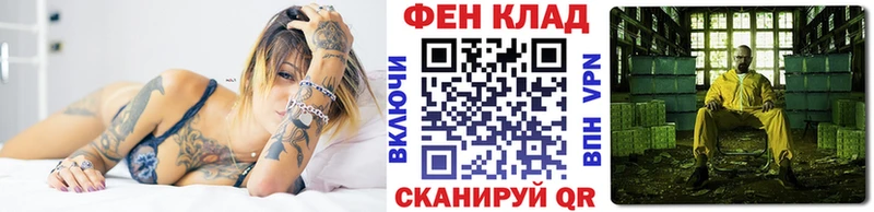МЕТАМФЕТАМИН Methamphetamine  Видное 
