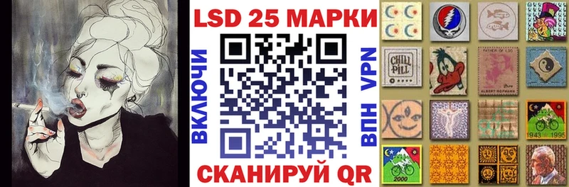 закладки  Видное  Марки NBOMe 1500мкг 