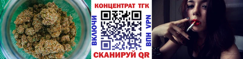 цена   Видное  ТГК концентрат 